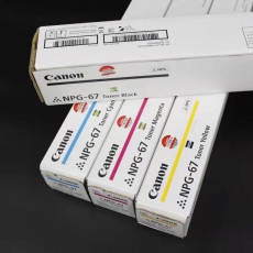 佳能粉盒 NPG-67 1套4支